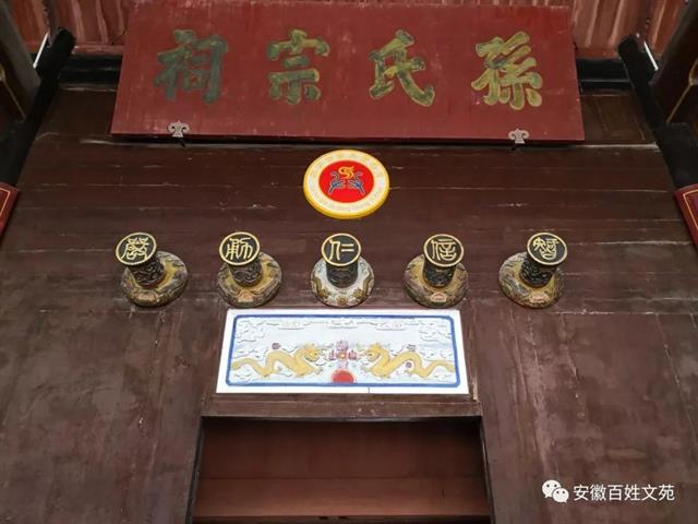 岳西宗祠05.jpg