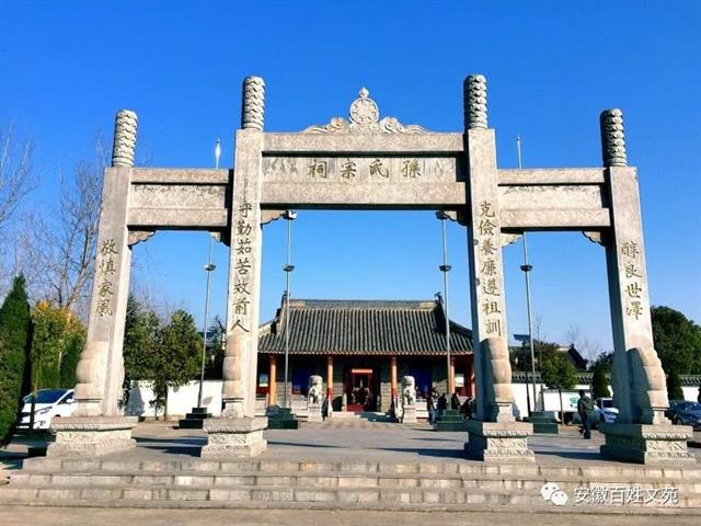 寿县宗祠07.jpg