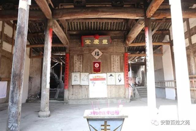 丰庆堂宗祠02.jpg